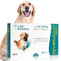 大宠爱  20.1-40.0kg大中型犬 体内外驱虫滴剂 2ml*6支（有效期至2024/2/1）